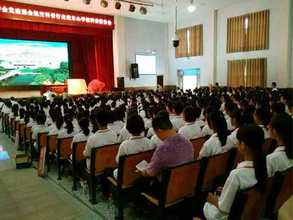庆祝东山学校建校120周年——中国航空学会党建强会科普行活动